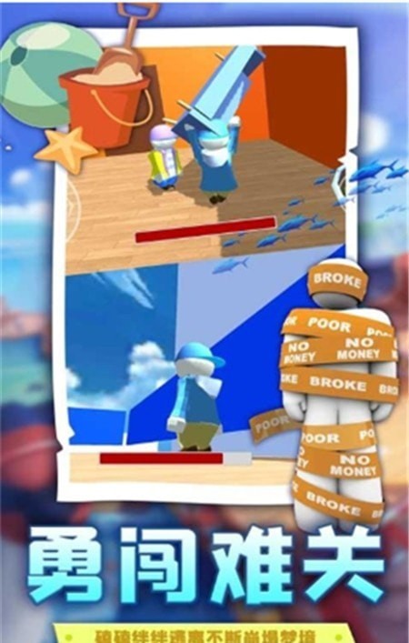 人类帮派跌落梦境