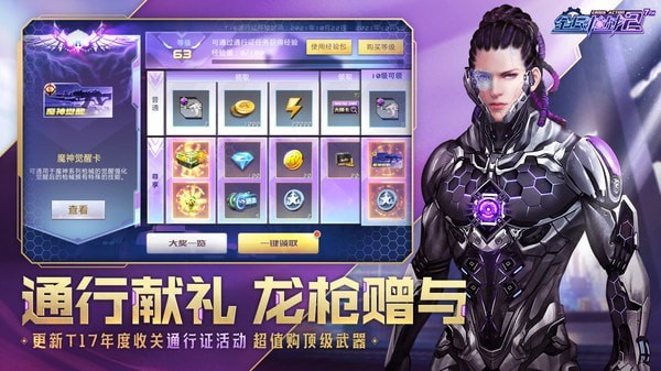 全民枪战体验服