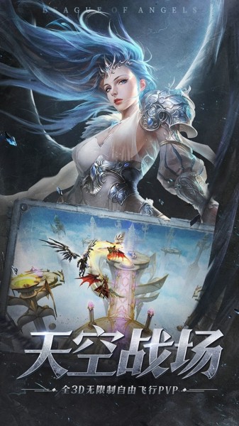 口袋女神大冒险