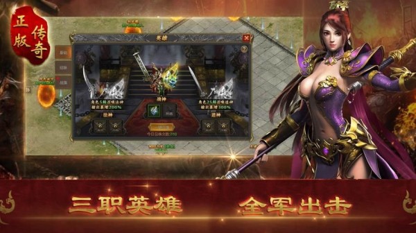 屠龙天下达叔传奇