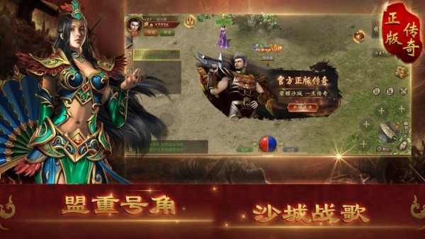 屠龙天下达叔传奇