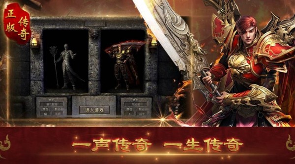 屠龙天下达叔传奇