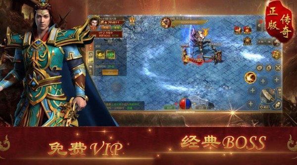 屠龙天下达叔传奇