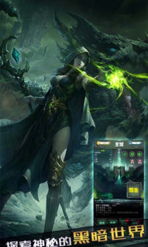 暗月城堡魔法师之旅