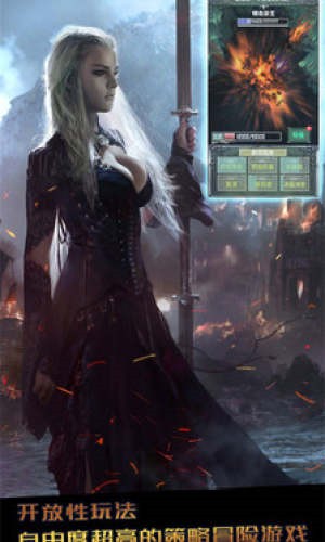 暗月城堡魔法师之旅