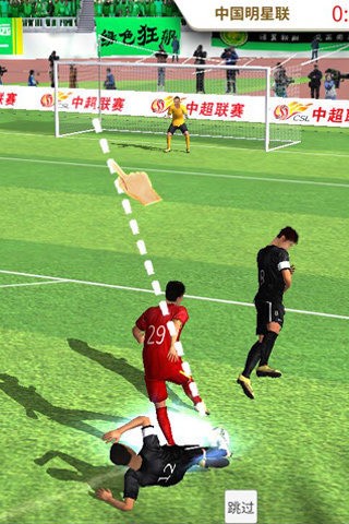 中超风云九游版