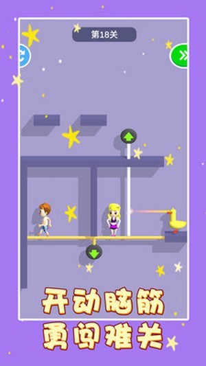 救救小女孩红包版