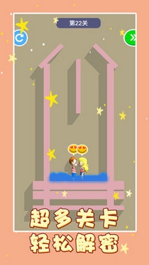 救救小女孩红包版