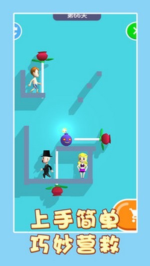 救救小女孩红包版