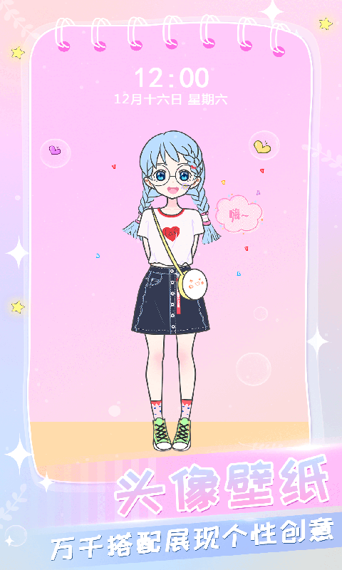 会化妆的灰姑娘