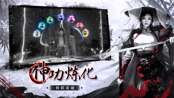 仗剑江湖之周天奇脉