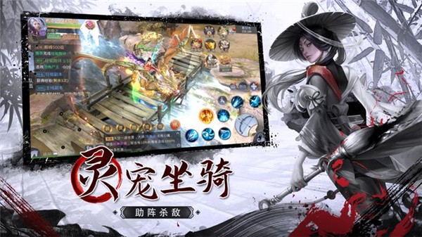 仗剑江湖之周天奇脉