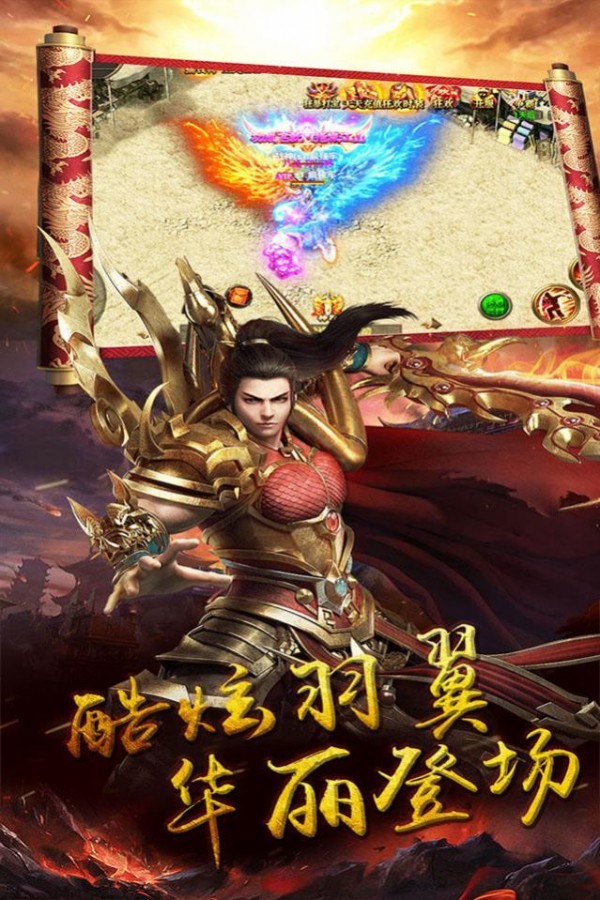 开疆纪超爽打击