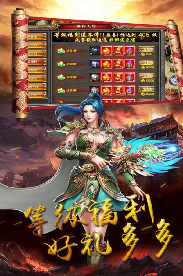 开疆纪超爽打击