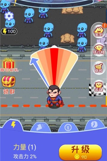 超级英雄大战外星人