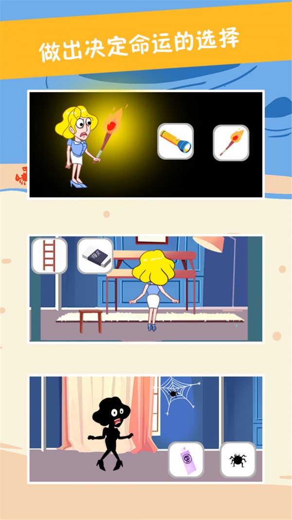 糖是不可能被找到