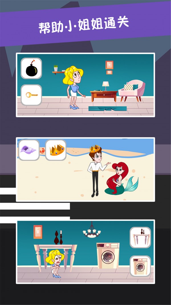 糖是不可能被找到