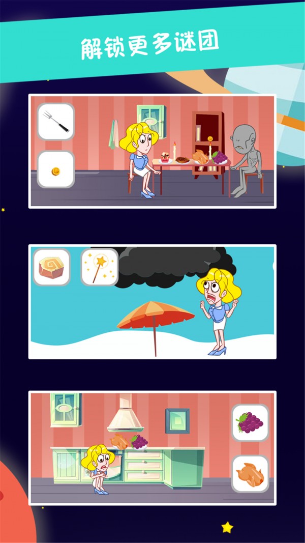 糖是不可能被找到