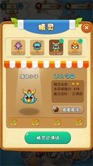 爆破小子炸弹袭击