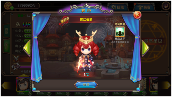 姬斗无双九游版