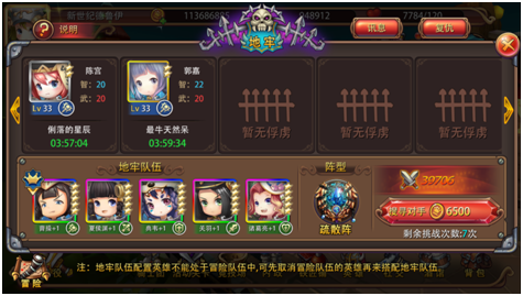 姬斗无双九游版