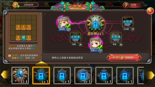 姬斗无双九游版