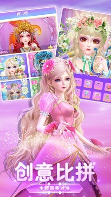 叶罗丽美艳公主