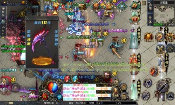 烈途传奇光速无限刀