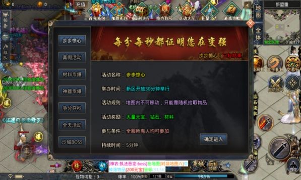 烈途传奇光速无限刀