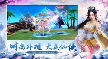 九灵神域之仙域九州