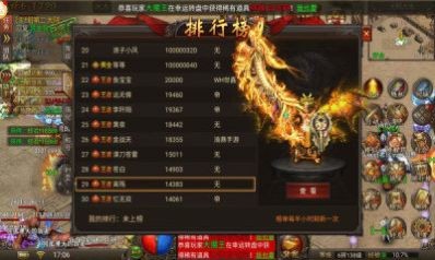 狂暴切割版传奇