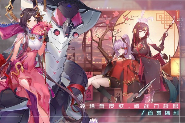 双生幻想九游版