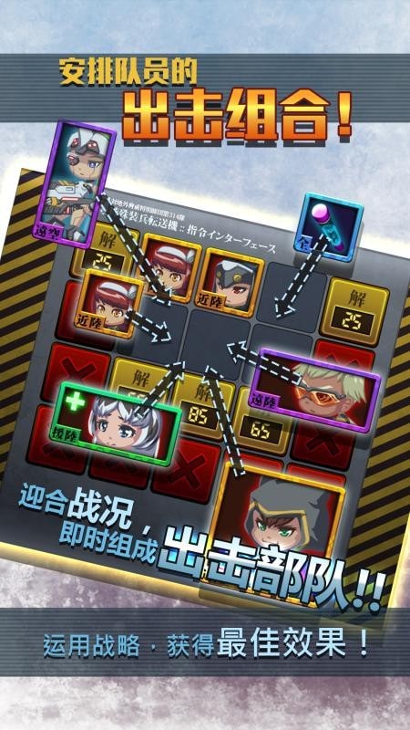 新一代地球防卫者