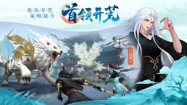 九灵神域凌云仙域