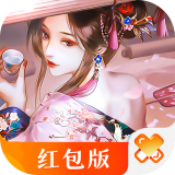 美人骨红包版