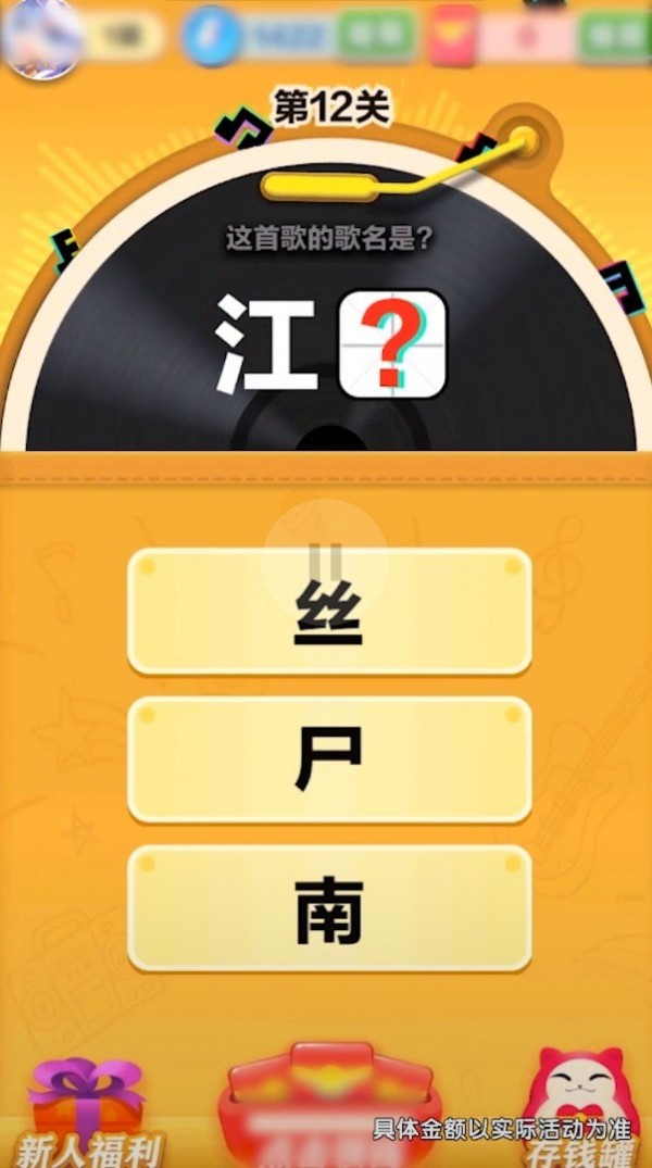 玩偶模拟器红包版