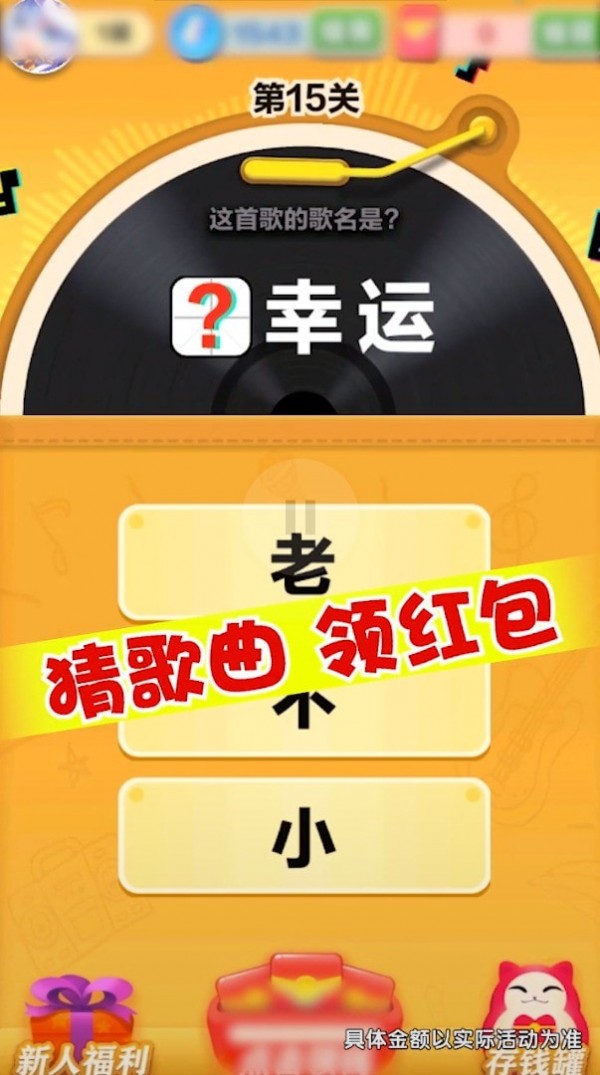 玩偶模拟器红包版