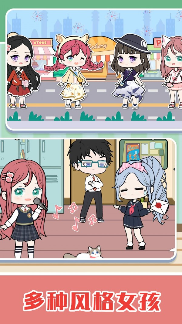 魔法彩妆芭比公主