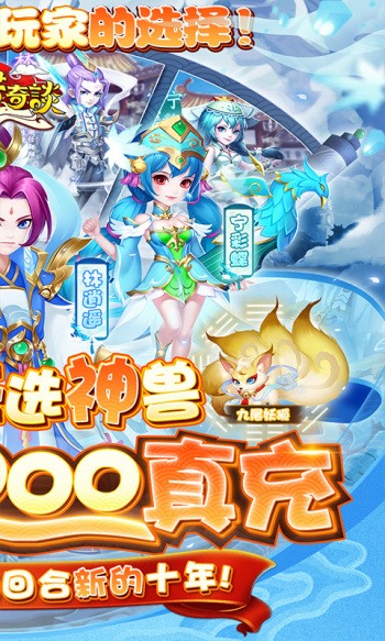 天书奇谈之捉妖薄