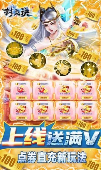 封灵诀之九龙抬棺