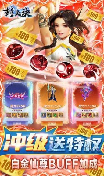 封灵诀之九龙抬棺