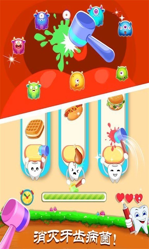 芭比公主小牙医免费版