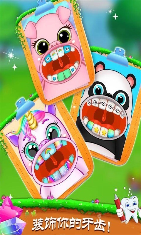 芭比公主小牙医免费版