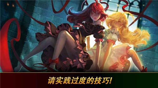 最后的帝国故事