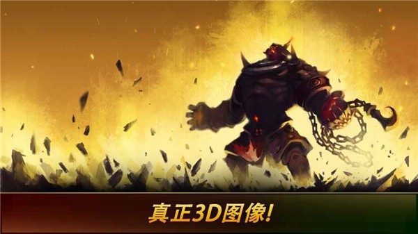 最后的帝国故事