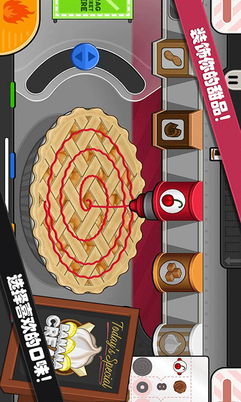 托卡迷你城堡甜品店