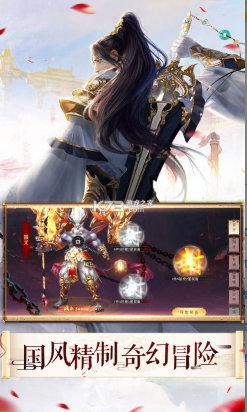 幻剑玲珑之蓬莱剑仙