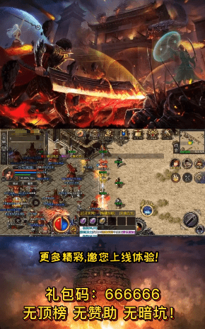 乐玩小极品合击