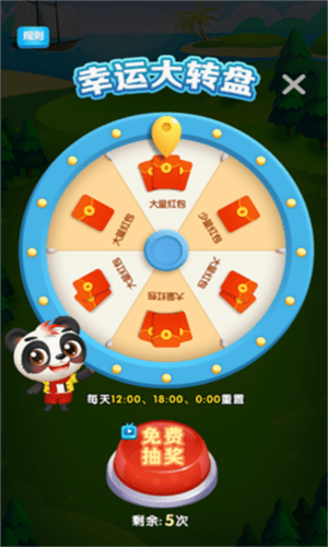 幸运连连消红包版