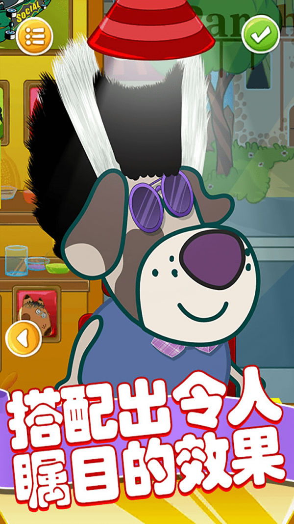 粉红小猪美发造型师